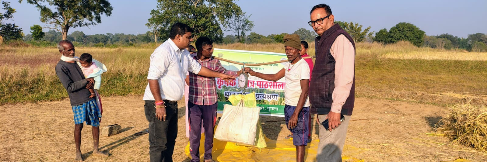 ATMA Gumla